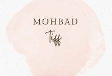 Mohbad - Tiff Mp3 Download
