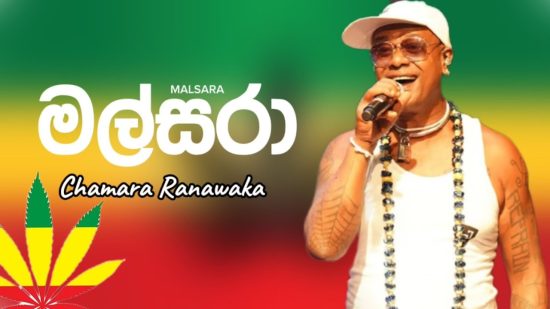 Malsara Chamara Ranawaka Mp3 Download